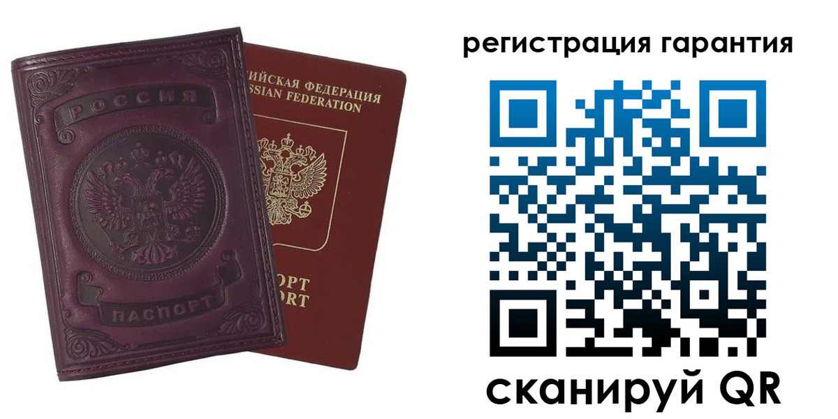 временная регистрация купить в Меленках