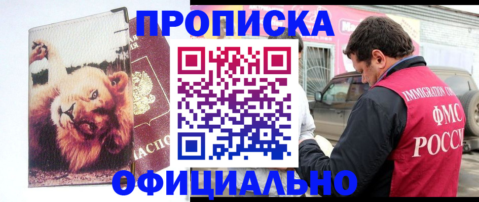 регистрация для дет. сада в Меленках