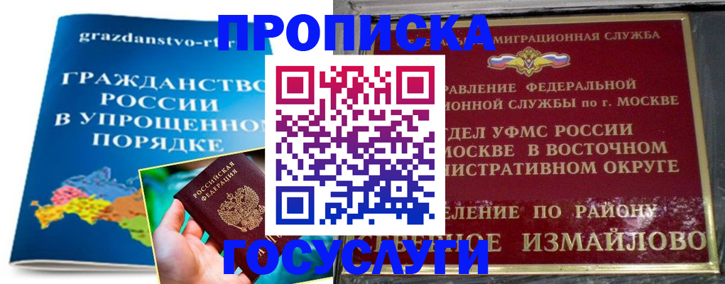 пропишу в квартире в Меленках
